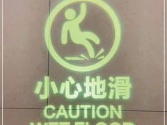 -北京协和医院(东单院区)