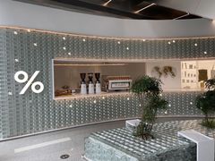 -% Arabica阿拉比卡咖啡(罗湖万象城店)