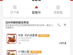 -塔斯汀中国汉堡(江大南路店)