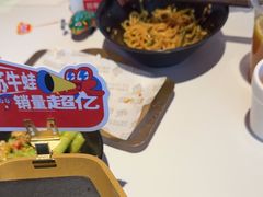 -蛙来哒(石景山万达店)