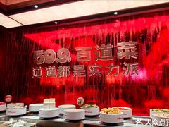 -龍歌自助小火锅(雨花台江南虹悦城店)