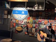 -大冰的小屋(大理古城店)