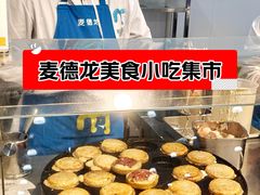 -麦德龙(浦东店)