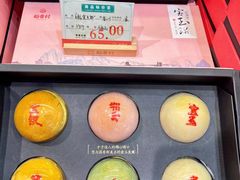 -稻香村(观前街店)