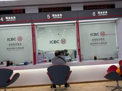 -中国工商银行(康健支行)