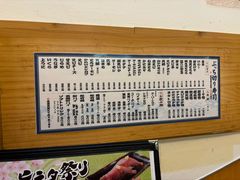 -元祖ぶっち切り寿司 魚心(三宫店)