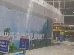 -张家界荷花国际机场