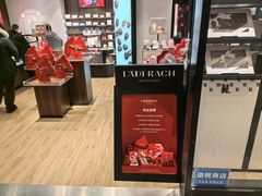 -Laderach 莱德拉(上海环贸iapm店)