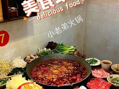 -渝嘴小老弟老火锅(华新村店)