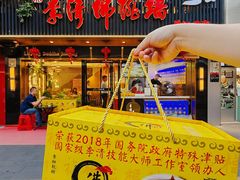 -李清佛跳墙|福建省十大名厨之首(后江埭店)