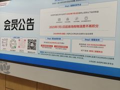 -鑫嘉汇购物中心