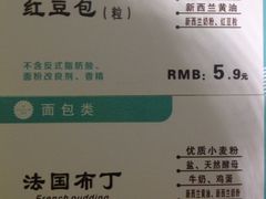 菜单-左拉主义(长江路店)