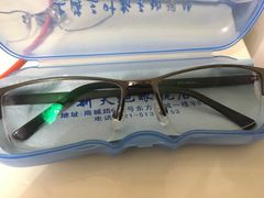 -三叶眼镜城(八佰伴店)