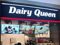 门面-DQ·蛋糕·冰淇淋(龙湖狮山天街店)