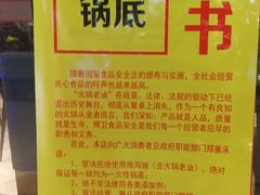 -重庆刘一手火锅(三峡广场直营店)