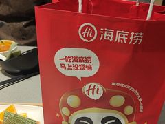 -海底捞火锅(龙湖北京大兴天街店)