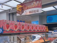 -美滋每客(大同店)