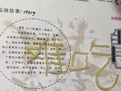 -青花小镇(凯翔新天地店)