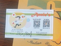 -安妮意大利餐厅(丽都店)