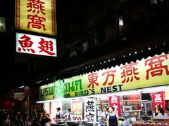 -唐人街(耀华力路)