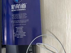 -新航道雅思托福·留学·考研培训(人民广场校区)