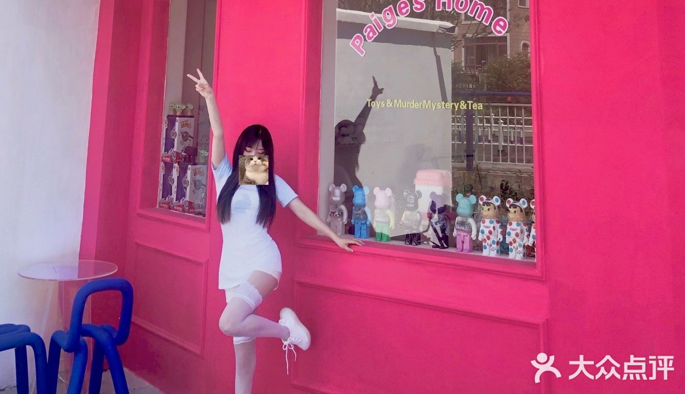 常州探店｜PINK小屋集合店