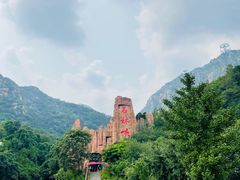 -京东石林峡风景区
