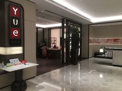 -上海宝华喜来登酒店·采悦轩中餐厅