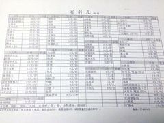 -有料儿铜锅(白堤路店)