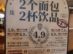 -B&C黄油与面包·THE GARDEN BAKERY概念店(世纪汇店)