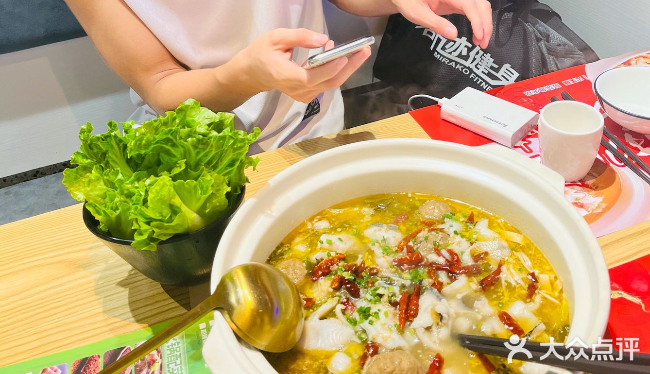 好吃的酸菜鱼