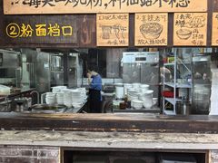 -東茅街茶馆