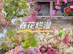 -深圳国际园林花卉博览园