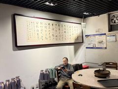 -厚味居炙子烤肉·清真(天桥南纬路店)