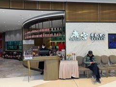 -唐宫·粤菜海鲜(万象城店)