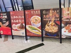 -忆家一宴(大木桥路旗舰店)