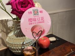 -懒人盐府人家·自贡大麻鱼(安贞店)