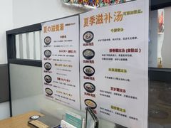 -神仙雪浓汤(明洞店)
