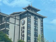 -侗乡国宾馆中餐厅