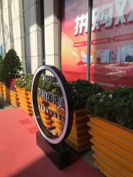 -南宁华美医疗美容医院