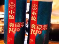 -沿海405烤场(沿海赛洛城店)