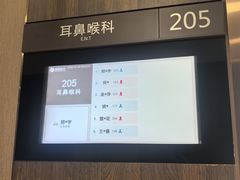 -瑞慈体检上海闵行机构