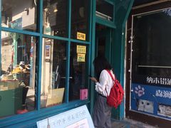 -猫咪博物馆(顶澳仔猫街店)