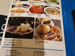 -忠顺斋易州印象烤鸭店(东关新村店)