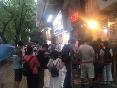 -咏春葱油饼(德政中路店)