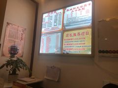 -蓉城阳光推拿馆(新华公园店)