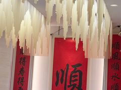 -顺味凤城(九六广场店)