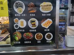 -护国寺小吃(地安门店)
