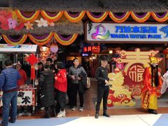 -青岛东方影都融创水世界