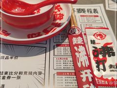 -生活如沸·顺德水牛奶火锅(大学路店)